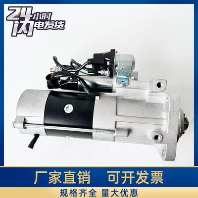 21314092 Motor Konecranes Ersatzteile